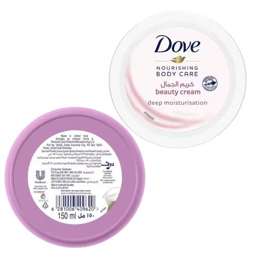 Beauty Cream Pink From Dove 150 ML