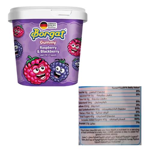 Borgat Jelly With Red And Blackberry Flavor 160 G