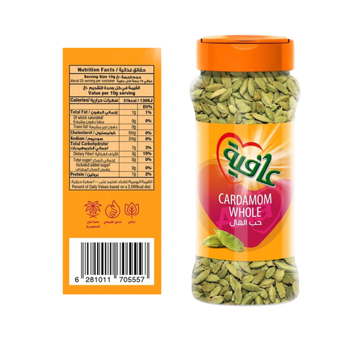 Afia Cardamom 60 G