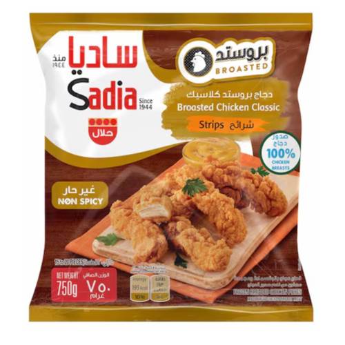 ساديا بروستد غير حار 750 جرام
