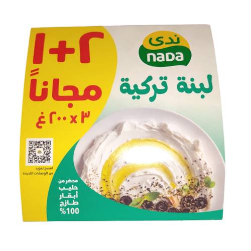 Nada Turkish Labneh 200 G 2+1 Free