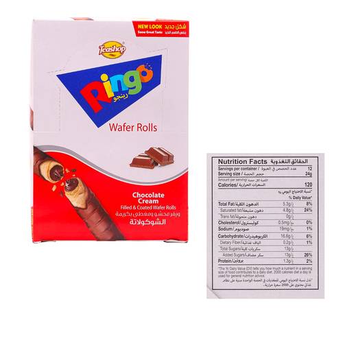 Teashop Ringo Wafer Rolls Filled & Coated Chocolate Cream 12 x 24 G