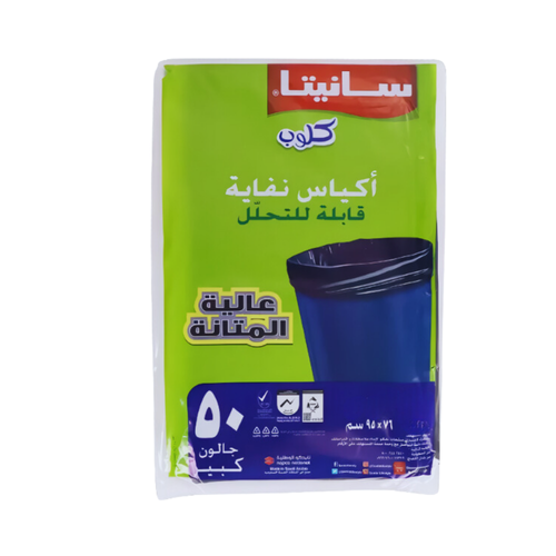 سانيتا  أكياس قمامة 50 جالون*24 كيس