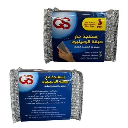 QS Sponge With Aluminum Layer, 3 Pieces