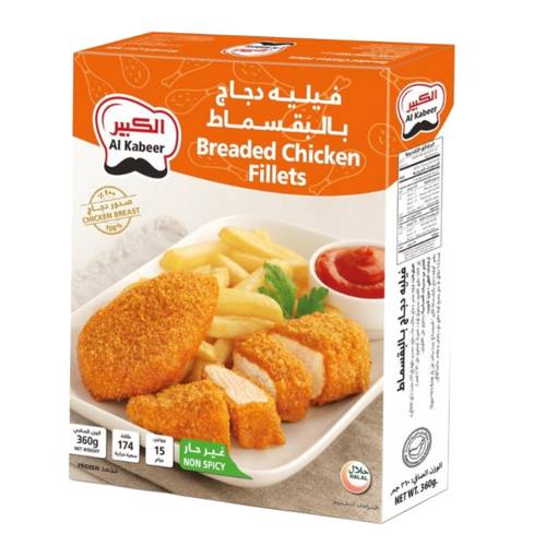 Alkabeer Fillet With Breadcrumbs 450 G