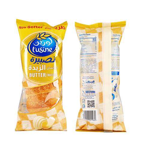 لوزين كراوسان الزبدة 85 جرام 