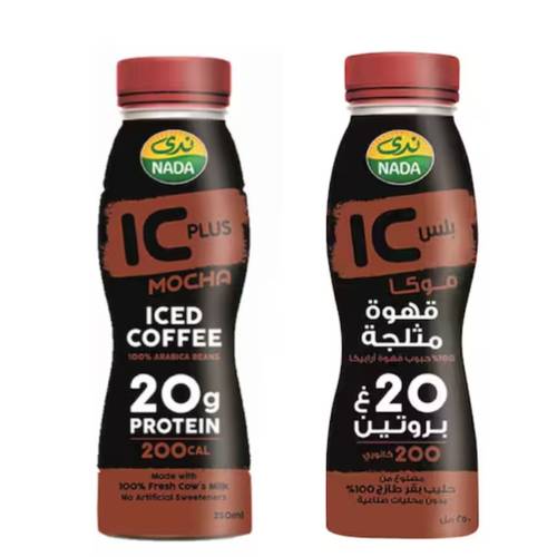 ندى قهوة مثلجة موكا 250 مل
