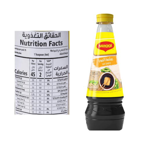 Maggi Soy Sauce 300 ML