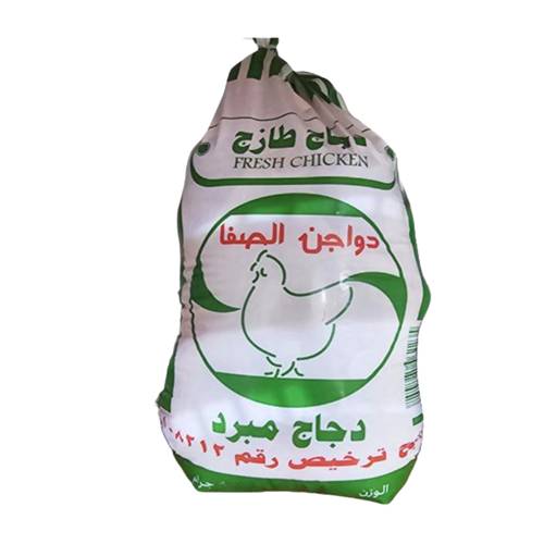  الصفاء دجاج كامل مبرد 1000 جرام