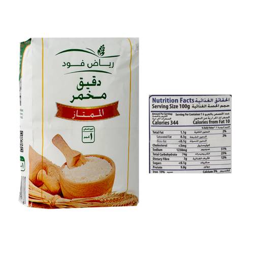 رياض فود دقيق ذاتي التخمير 2  كيلو