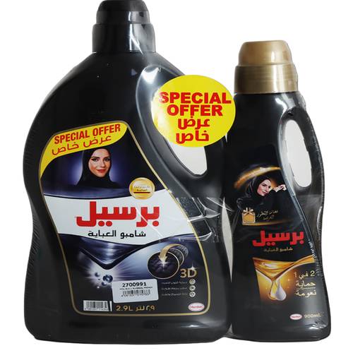 برسيل شامبو العبايات 2في1 بعطر فرنسي 2.7لتر+900مل