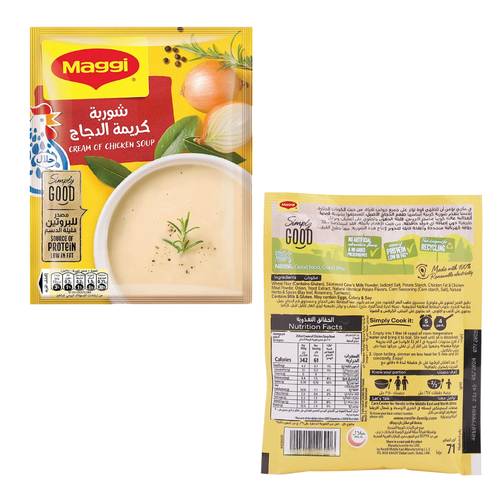 ماجي شوربة كريمة الفطر 68 جرام