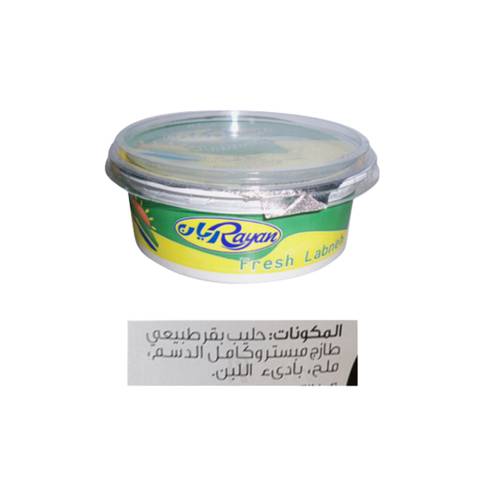 Rayan Turkish Labneh Full Fat 500 G