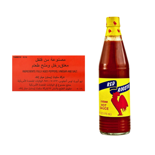 رد روستر صلصة حارة 175 مل