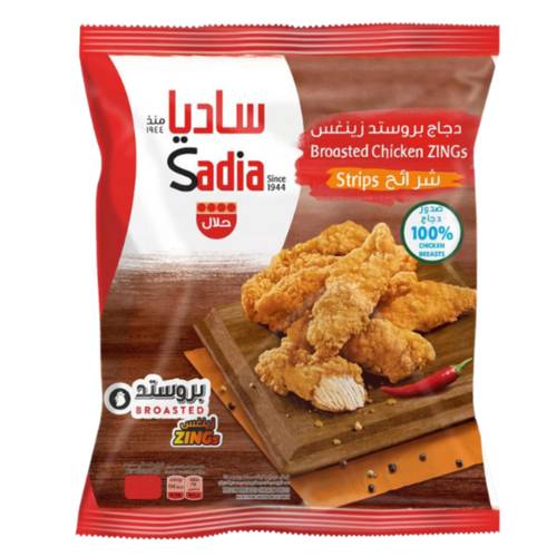 ساديا دجاج بروستد زينغس 1 كيلو