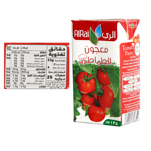  الري معجون طماطم 135 جرام