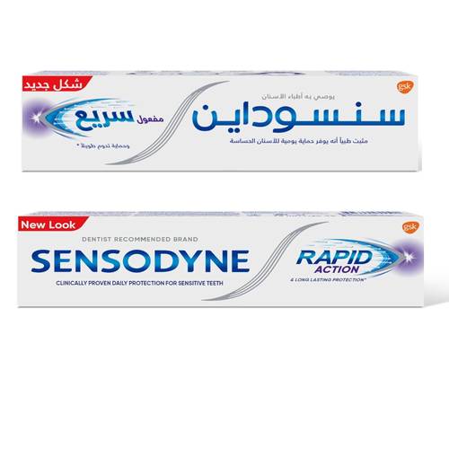 سنسوداين معجون اسنان سريع المفعول 75 مل