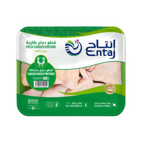 Entaj Fresh Chicken Mixed Portions 900 G
