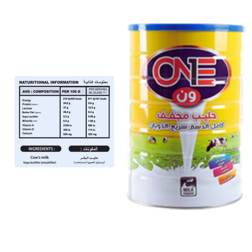 One Instant Milk Powder 1800 G