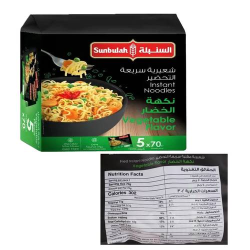ALSunbulah Indomie Vegetables 5 * 750 G