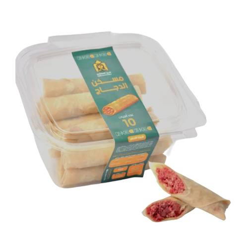 Furan Almahashy Chicken Musakhan Box 10 PC