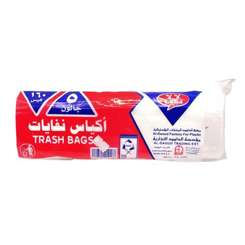 لالا أكياس نفايات 160 كيس 5 جالون