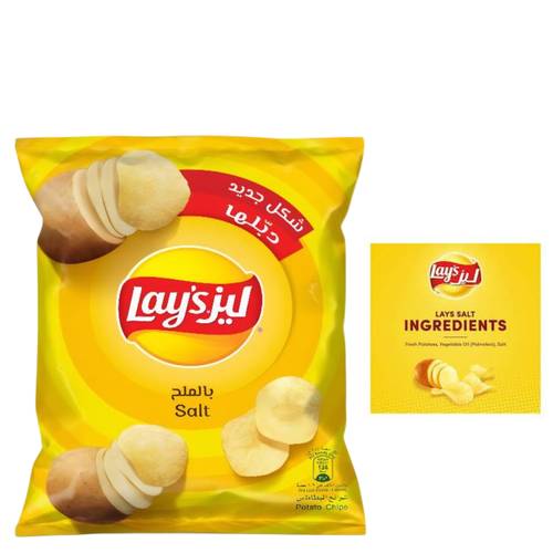 Lay's Potato Chips Salt 14 G