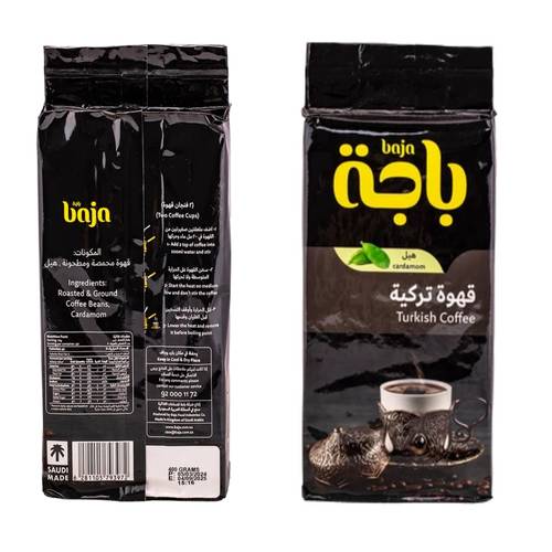 باجه قهوة تركية هيل 400 جرام
