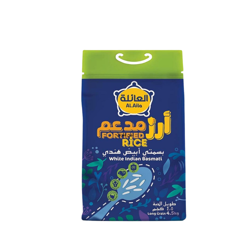  العائلة أرز ابيض مدعم بسمتي 4.5  كيلو  
