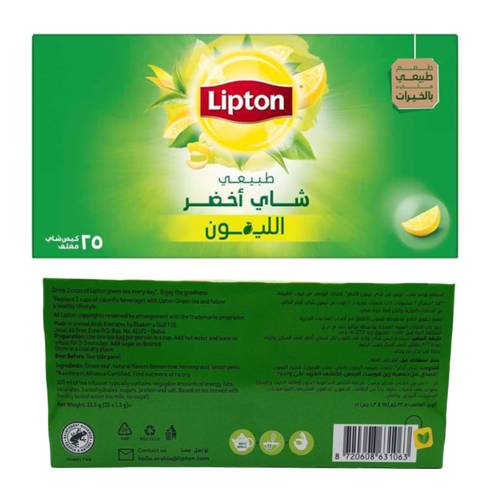 ليبتون شاي اخضر ليمون 25 كيس *1.3 جرام