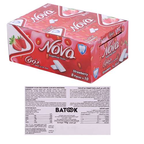 Nova Sugar Free Strawberry Gum 10 PC * 12.5 G