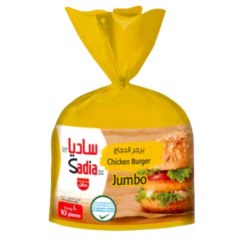 ساديا برجر الدجاج جامبو 10 * 1 كيلو