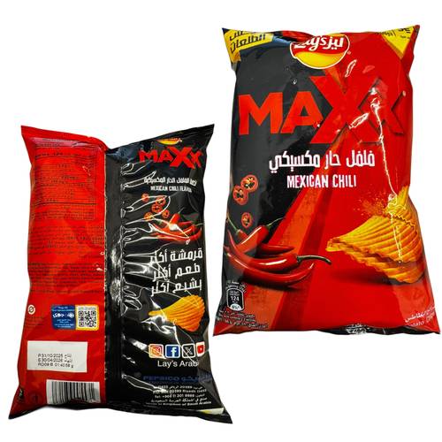 Lay's Maxi Mexican Chili Peppers 58 G