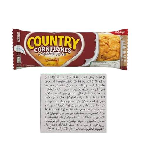 نستله كانتري كورن فليكس لوح حبوب الإفطار 20 جرام