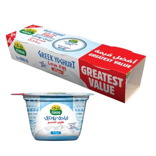 ندى زبادي يوناني  قليل الدسم  3 * 160جرام