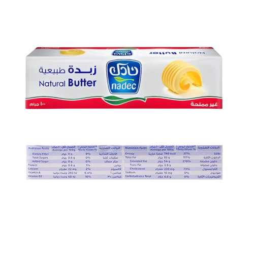 نادك زبدة غير مملحة 100 جرام