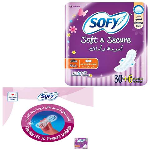 سوفي فوط صحية كبيره بالأجنحة 30+6 فوطة