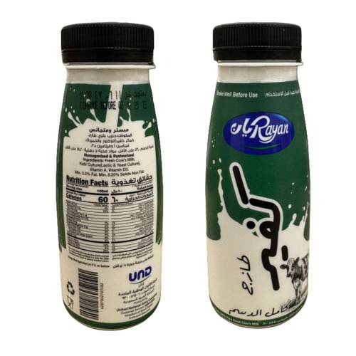 Ryan Kefir Fresh Full Fat 200 Ml