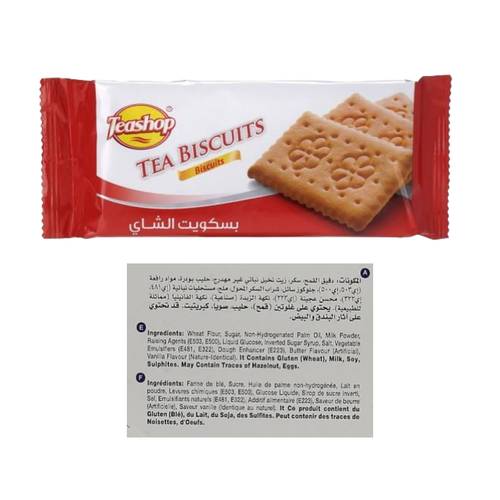 Teashop Tea Biscuit 75 G