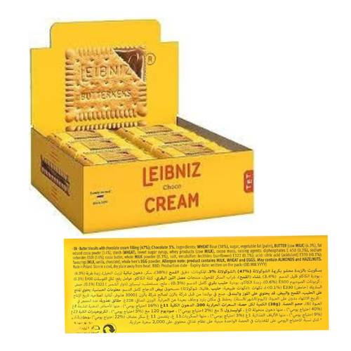 Bahlsen Leibniz Chocolate Cream Biscuits 24 PC * 19 G