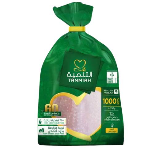 Tanmiah Whole Chicken 1000 G