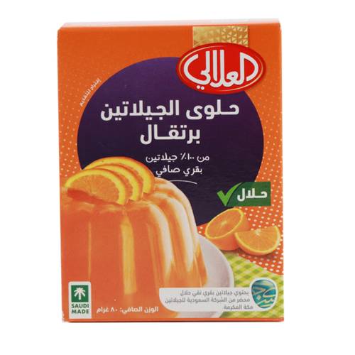 العلالي حلوى جيلاتين البرتقال 80 جرام