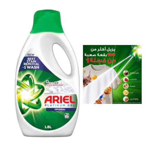 Ariel Platinum Gel 1.8 L
