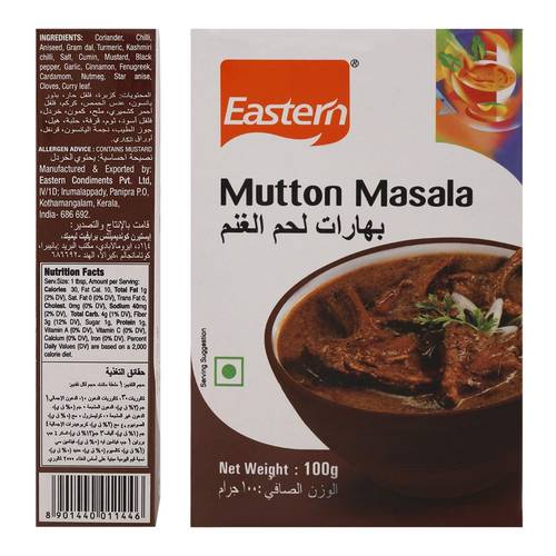 ايسترن  بهارات لحم الغنم100 جرام