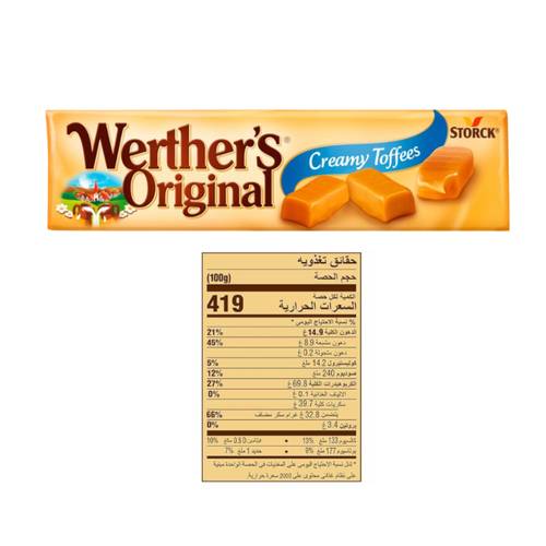 Werther's Original Soft Toffee Candy 50 G