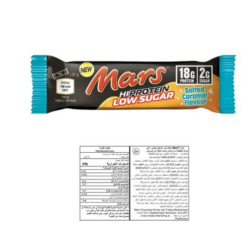Mars Protein Bar Low Sugar Salted Caramel 57G