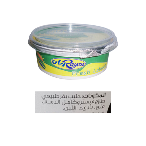 Ryan Fresh Labneh 500 G