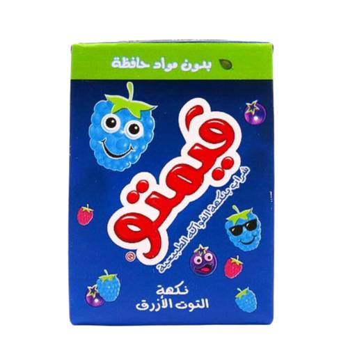 Vimto Blye Raspberry Flavour 125 ML