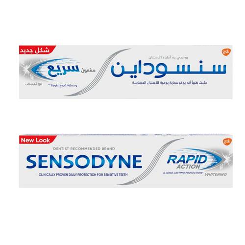 Sensodyne Toothpaste Fast With Whitening 75 ML