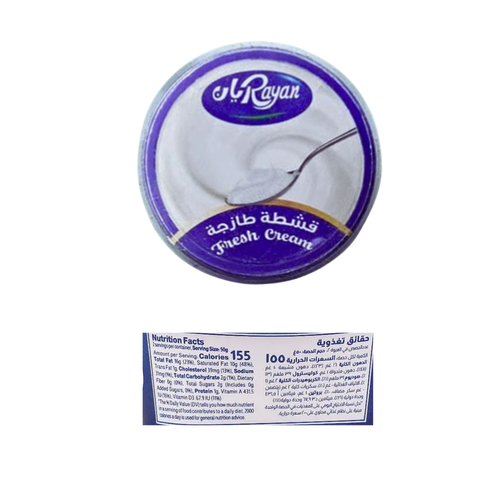Rayan Fresh Cream 100 G
